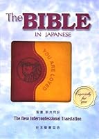 Seisho : shinkyoÌ„doÌ„yaku 4820212648 Book Cover