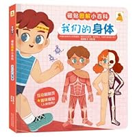 Maxthon cat magnetic stickers charting small encyclopedia - our body fun three-dimensional interaction 7545075641 Book Cover