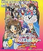 希少　ゲームボーイ　アテナとハテナ？　極美品 希少 ゲームボーイ アテナとハテナ？ 極美品 フィギュア専門店