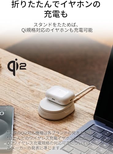 【Amazon.co.jp限定】 Belkin ワイヤレス充電スタンド MagSafe対応 Qi2公式認証 iPhone17,16～12/Qi2対応スマホ(15W高速充電) スタンド&パッド切り替え 角度調整 コンパクト 持ち運び iOSスタンバイモード対応 USB-Cケーブル付属(1.5m) ブラック WIA008btBK-A ※Amazon.co.jp限定 壁紙ダウンロード付き