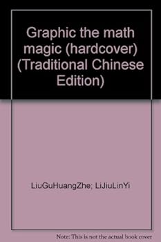 Unknown Binding Graphic the math magic (hardcover) (Traditional Chinese Edition) Book