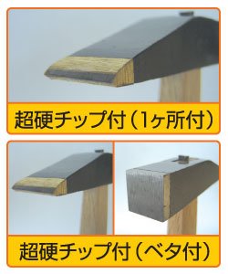 Amazon | 三木技研 超硬付トンカチ鎚 27mm ベタ付 C-10-140