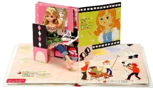 Amazon.co.jp: リカちゃん リカ ワールドツアー ポップアップワールド
