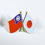 国旗ピンバッジ(日本・台湾友好旗) 国旗ピンバッジ(日本・台湾友好旗)