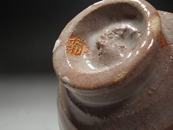 Amazon.co.jp: 十代 三輪休雪 休和 井戸写茶碗 裏千家 十五代 鵬