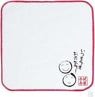 Amazon Co Jp 人気の記念品 粗品ランキング Amazon Co Jp 人気の記念品 粗品ランキング