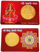 Shree Laxmi Namah Card to Keep in Wallet for Wealth/Lucky God/Size Same as Bank ATM Card