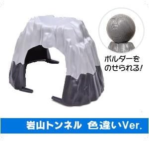 Amazon カプセルプラレール きかんしゃトーマス いわのボルダーとレスキュー隊編 19 岩山トンネル 色違いver 単品 カプセル玩具 おもちゃ