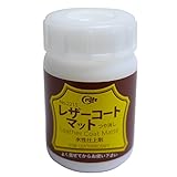 クラフトシャ(craftsha) クラフト社 革工具 レザーコートマット 100ml 2215