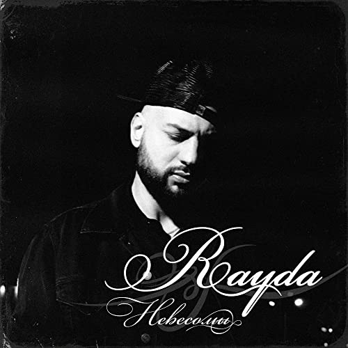 Rayda