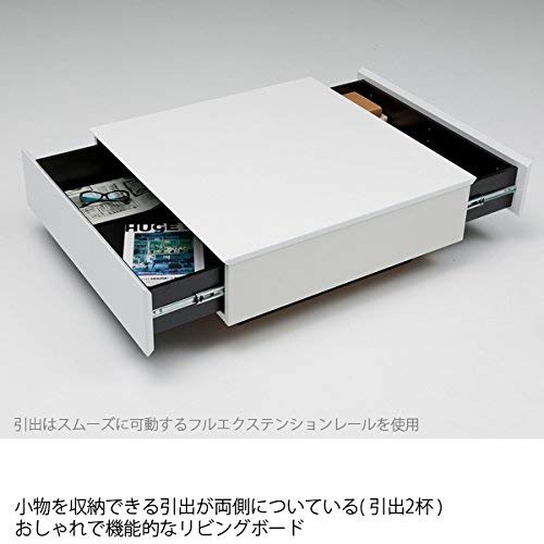 Amazon｜CUBO 引出し 収納 付き おしゃれ リビング テーブル 幅80 奥行