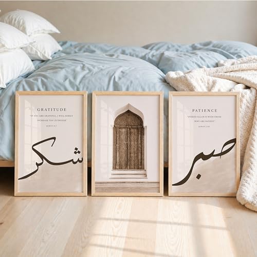Image of Suneree Islamic Wall Art Set of 3 Framed Paintings for Living Room | Sabr Shukr Quran Quotes Arabic Calligraphy Wall Frames | Minimal Modern Muslim Home Decor Wall Painting (Design 7, 10x13 INCHES)