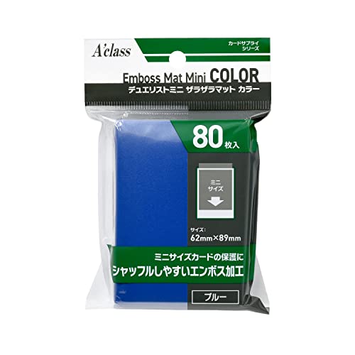 アクラス デュエリストミニ ザラザラマットカラー ブルー 62×89mm 370877のサムネイル