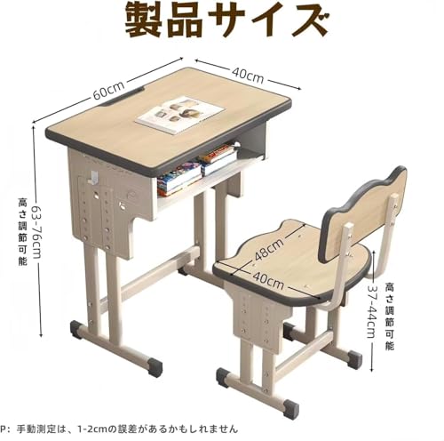 TUIYIDUO 学習机セット 勉強机 キッズデスクセット 2 点セット 60x40x75.6cm 子供用 昇降式高さ調整機能付き 大容量収納引出し搭載 堅牢構造で安定性 多機能かつスペース効率の良いコンパクト設計 組立簡便で家庭・学校両用に適し 日本語取扱説明書同梱 [2]