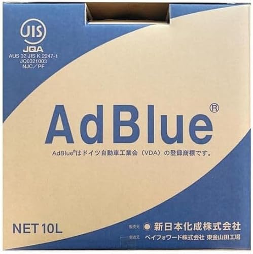 アドブルー 10l adblue」の人気商品一覧 | 安い商品を通販サイトから