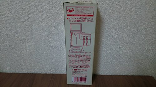 Câble AV mono Saturn pour console de jeux rétro Sega - 3
