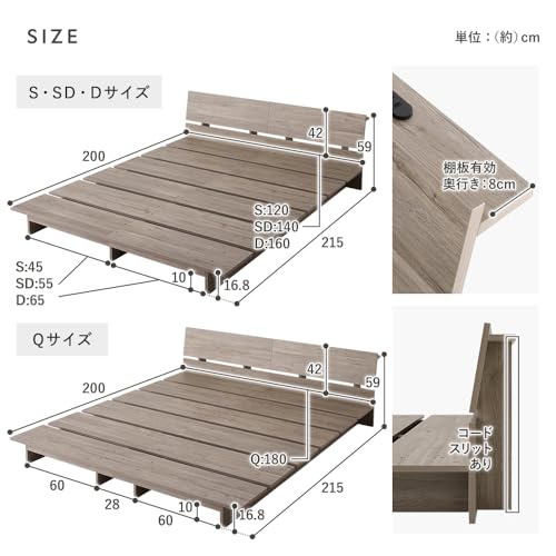 RASIK(ラシク) ベッド シングル ステージタイプ フレームのみ ストーングレー TUULIE トゥーリエ の商品画像 1