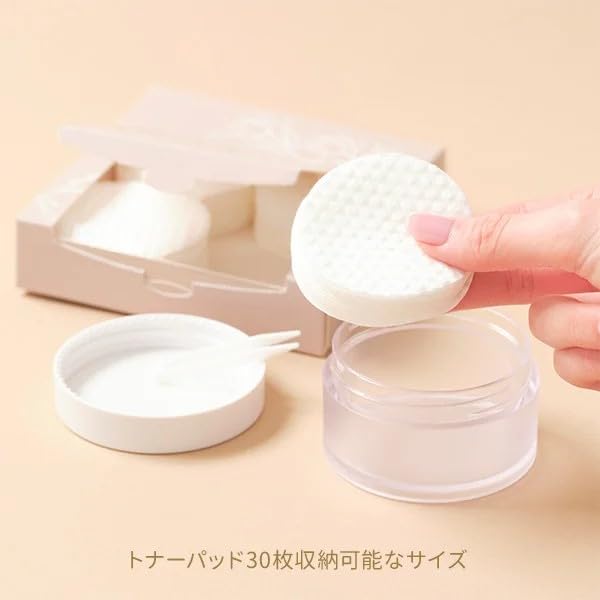 Amazon.co.jp: DIYトナーパッドケース (ピンセット付) 化粧水ケース