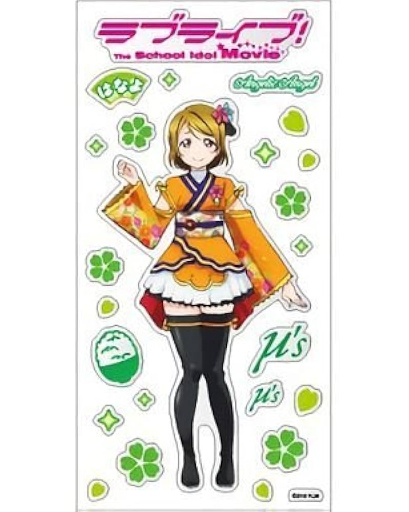 ラブライブ フィルム 2025年最新】Yahoo!オークション -ラブライブ! フィルムの中古品