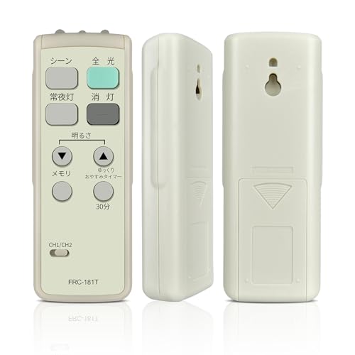Amazon | HYZJ LEDシーリングライトリモコン FRC-181T for TOSHIBA