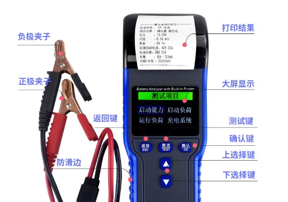TM99012V - Comprobador de batería para impresora