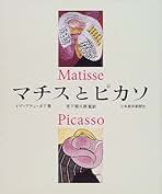 Amazon.co.jp: マチス