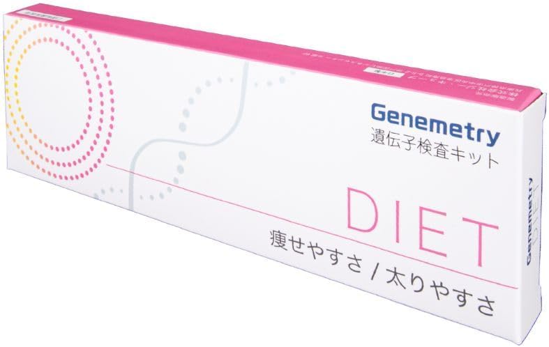 メソセルダイエットキット　さとこ先生 メソセルダイエットキット さとこ先生