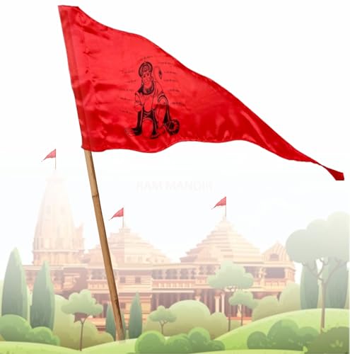 La Jarden EXTRA LARGE 3 feet x 4.5 feet DARK RED आशीर्वाद मुद्रा श्री हनुमानजी पताका Flag, Best flag for south corner benefit as per vastu, Bajrangbali Jai Shri Ram, Dhwaj Pataka Spiritual Red hanuman ji ka jhanda, bhagwa, Mandir ka jhanda, Temple flag bhagwa (36x54 inches)
