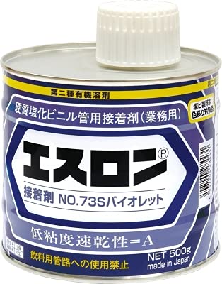 Amazon.co.jp: 積水化学工業 ビニール用接着剤ｴｽﾛﾝ No.73S ﾊﾞｲｵﾚｯﾄ500g