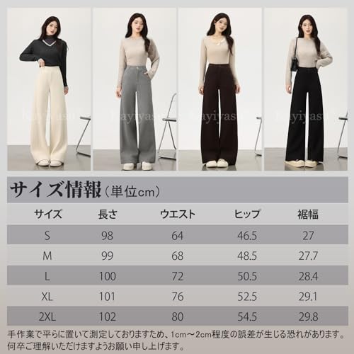 inotenka 裏起毛パンツ レディース の商品画像 5