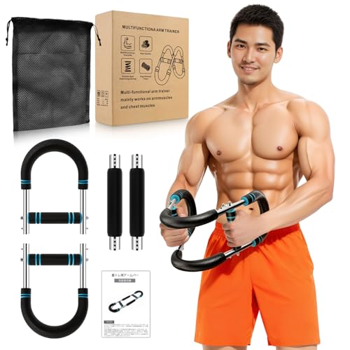 Sprinest 筋トレ アームバー エキスパンダー 30〜50kg 負荷可変 自宅用 トレーニング器具 取り外し可能 どこでも鍛える 初心者〜上級者向け