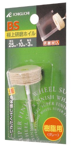 イチグチ 84021 BS 極上研磨ホイル 樹脂用