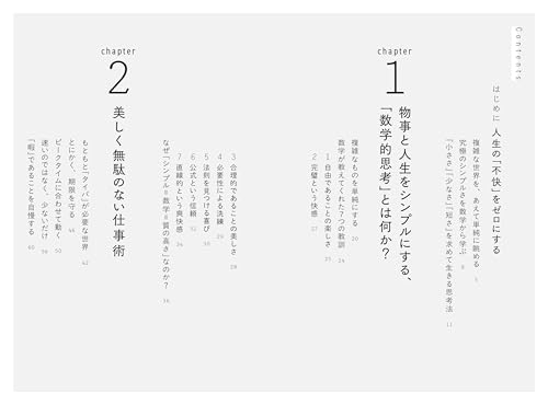 Amazon.co.jp: 深沢 真太郎: 本、バイオグラフィー、最新アップデート