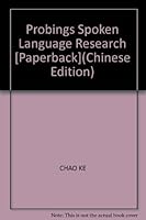 Probings Spoken Language Research [Paperback] 7105080078 Book Cover