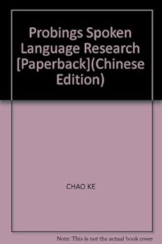 Tankobon Softcover Probings Spoken Language Research [Paperback] Book