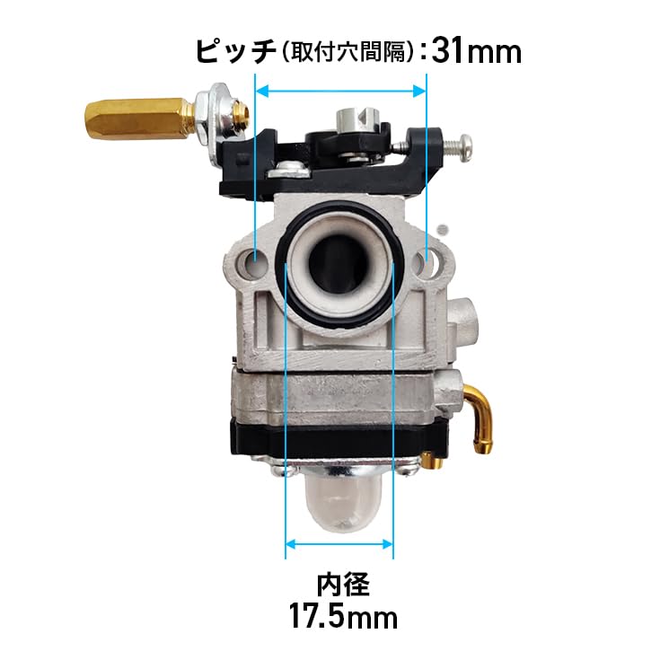 Amazon.co.jp: HAIGE(ハイガー) キャブレター エンジン噴霧器用