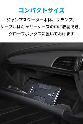 車トラブル アメリカでバッテリーあがり ジャンプスターターで解決 Aco Blog
