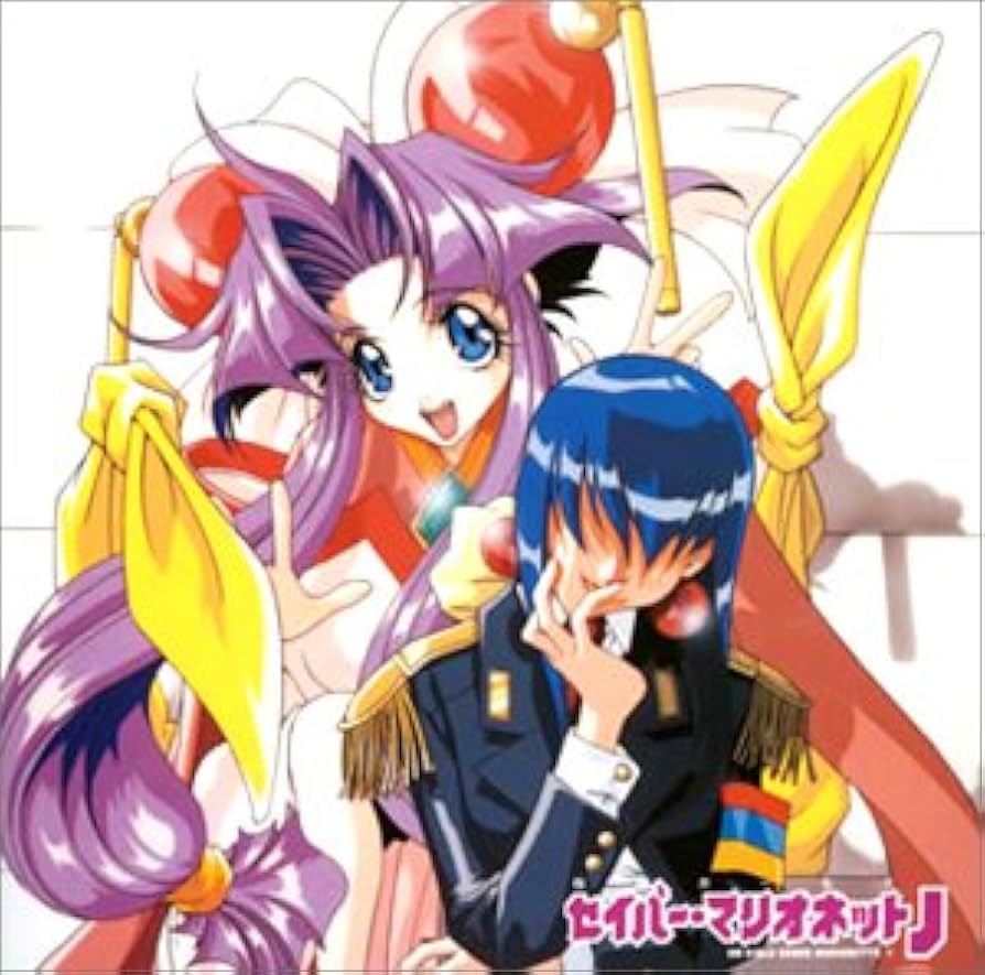 Amazon.co.jp: 「セイバーマリオネットJ」~第一シリーズ~ お江戸