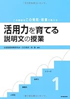 ???????????????????????·?????? (?????????????) 4491023654 Book Cover