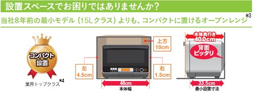 Amazon | 東芝 スチームオーブンレンジ 26L グランホワイトTOSHIBA