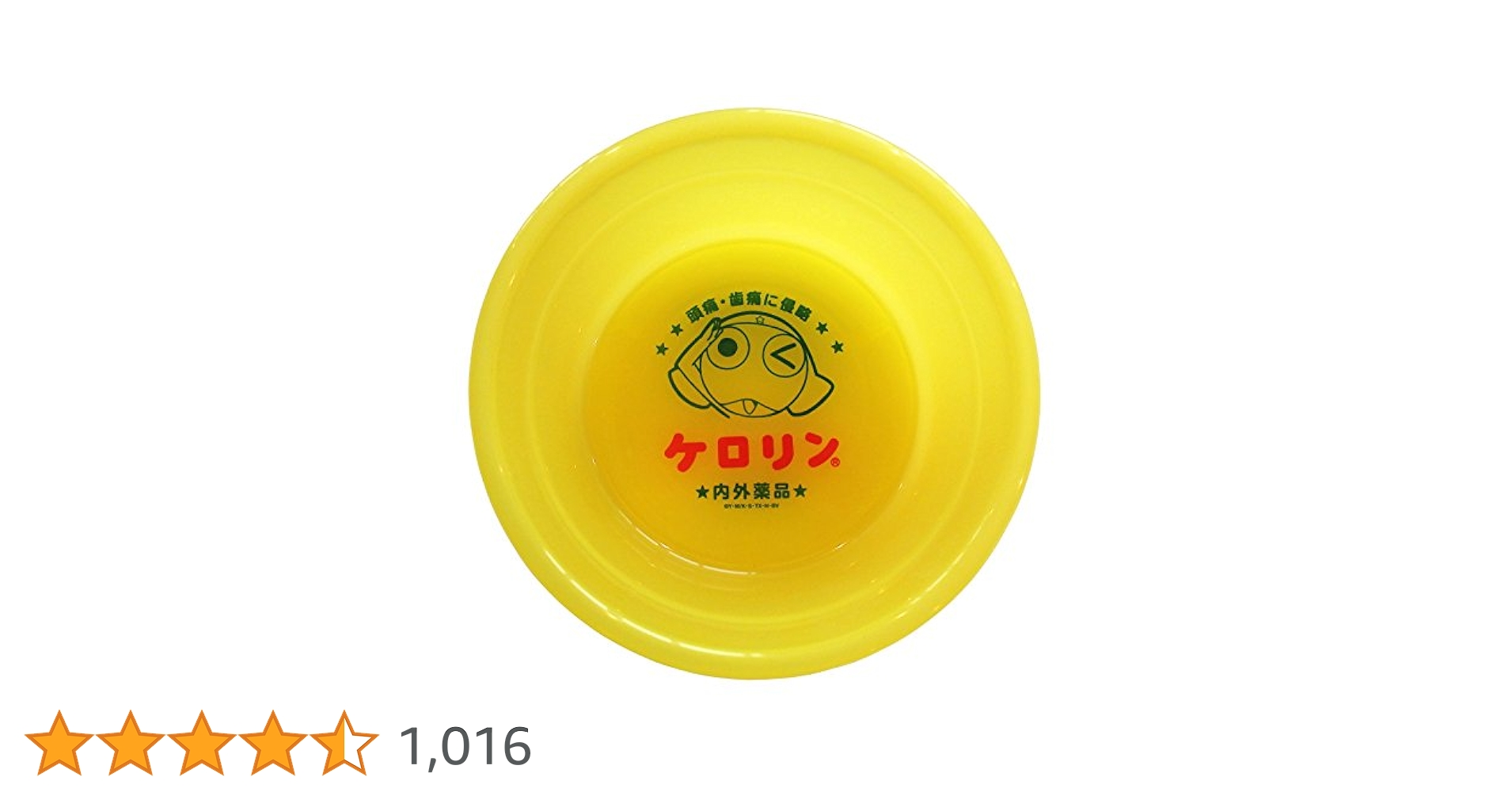 ケロリン木桶　未使用品 ケロリン木桶 新品 未使用 完売品｜Yahoo!フリマ（旧PayPayフリマ）