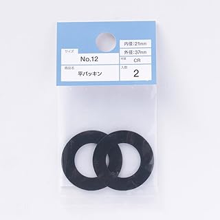 カインズ(CAINZ) 平パッキン No.12 2個入 外径37mm 内径21mm 厚さ1mm CR 水栓補修用品 パッキン Oリング ゴム