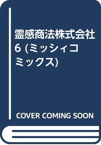 Amazon.co.jp: 秋乃 茉莉: 本、バイオグラフィー、最新アップデート