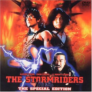 Amazon 風雲 ストームライダーズ Dvd 映画