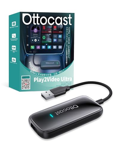 オットキャスト　ottocast Play2Video Ultraカープレイ　車 Amazon.co.jp: 【公式】オットキャスト ottocast Play2Video Ultra