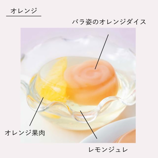 Amazon.co.jp: 鹿鳴館 ロクメイカン ギフト ローズジュエル1箱9個入お