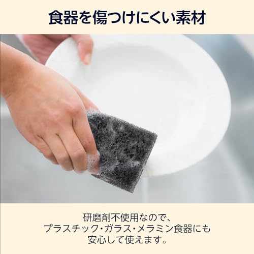 byAmazon『圧縮タイプ食器用スポンジ』