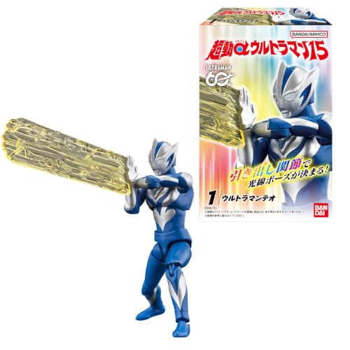 バンダイ(BANDAI) 超動αウルトラマン15 チューインガム 食玩 【BOX販売/8個セット】