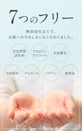 ファンファレ『ととのうみすと』