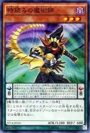 Amazon.co.jp: 遊戯王 時読みの魔術師 スーパー ST14-JP010 : Hobbies